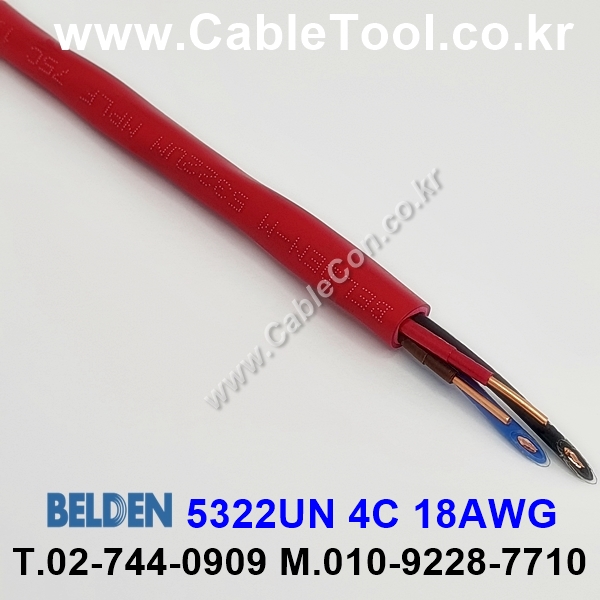 BELDEN 5322UN (300미터) 벨덴케이블 4C 18AWG