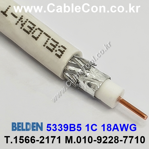 BELDEN 5339B5 (300미터) 벨덴케이블 1C 18AWG