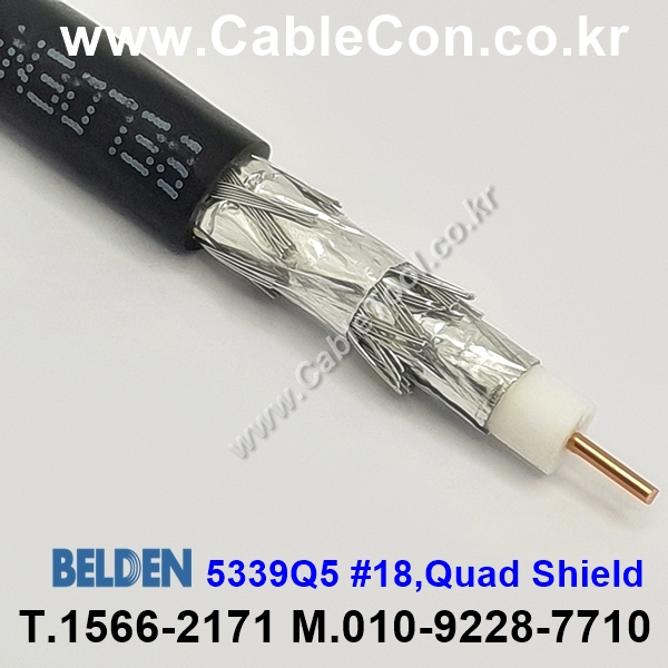 BELDEN 5339Q5 (300미터) 벨덴케이블 18AWG Quad Shield