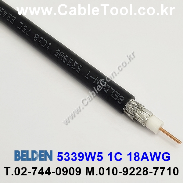 BELDEN 5339W5 (300미터) 벨덴케이블 1C 18AWG