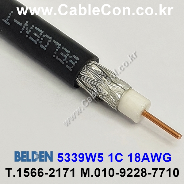 BELDEN 5339W5 (300미터) 벨덴케이블 1C 18AWG