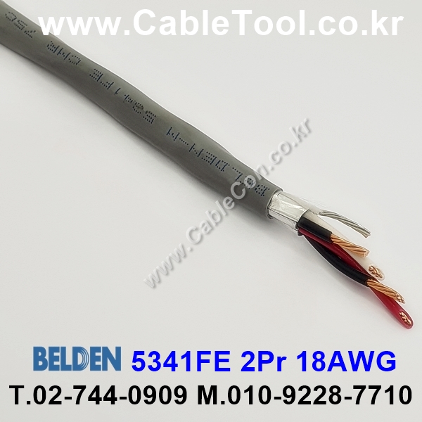 BELDEN 5341FE (300미터) 벨덴케이블 2Pr 18AWG