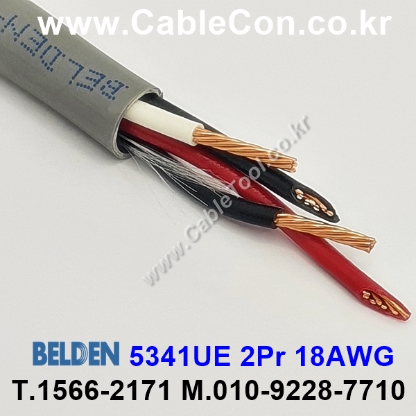 BELDEN 5341UE (300미터) 벨덴케이블 2Pr 18AWG