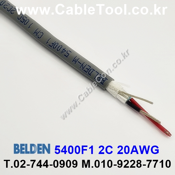 BELDEN 5400F1 (300미터) 벨덴케이블 2C 20AWG