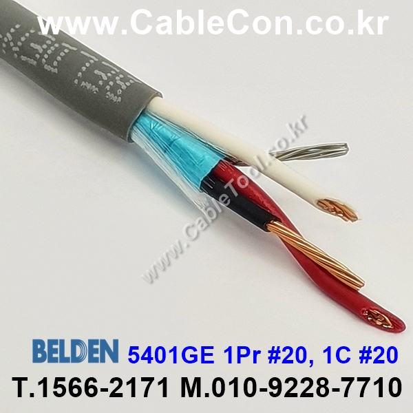 BELDEN 5401GE (300미터) 벨덴케이블1Pr 20AWG ,  1C 20AWG