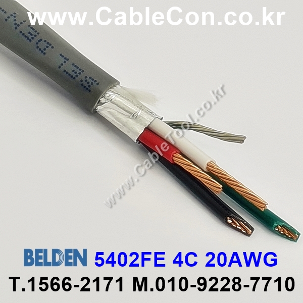 BELDEN 5402FE (300미터) 벨덴케이블 4C 20AWG