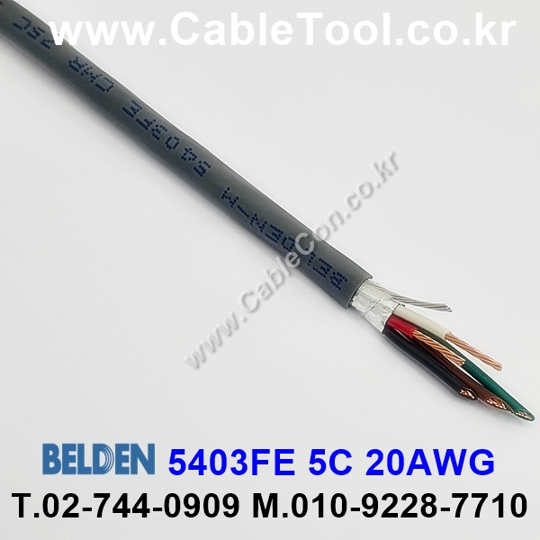 BELDEN 5403FE (300미터) 벨덴케이블 5C 20AWG