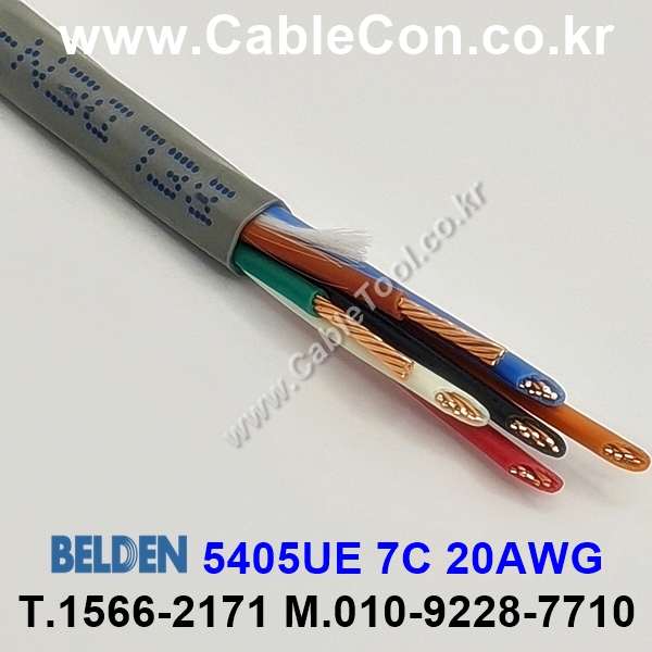 BELDEN 5405UE (300미터) 벨덴케이블 7C 20AWG