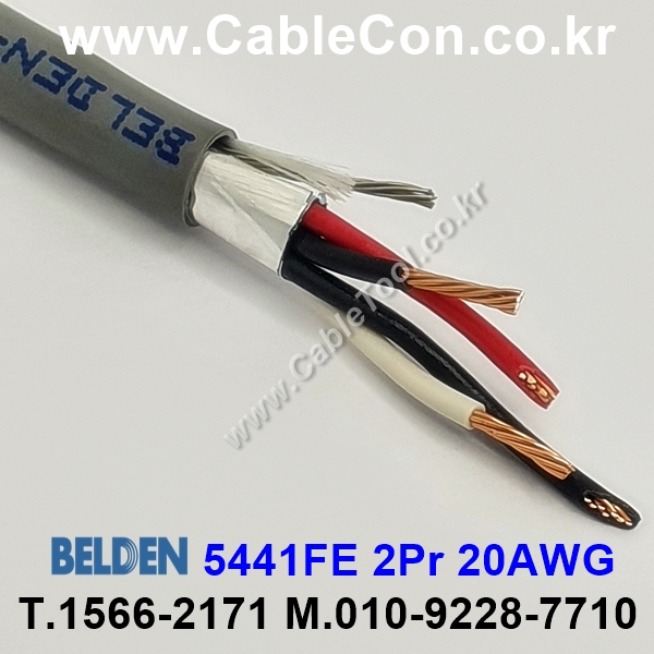 BELDEN 5441FE (300미터) 벨덴케이블  2Pr 20AWG