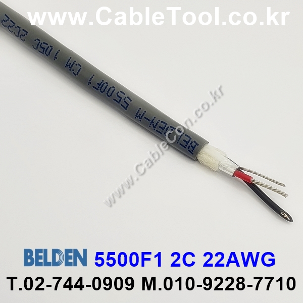 BELDEN 5500F1 (300미터) 벨덴케이블 2C 22AWG