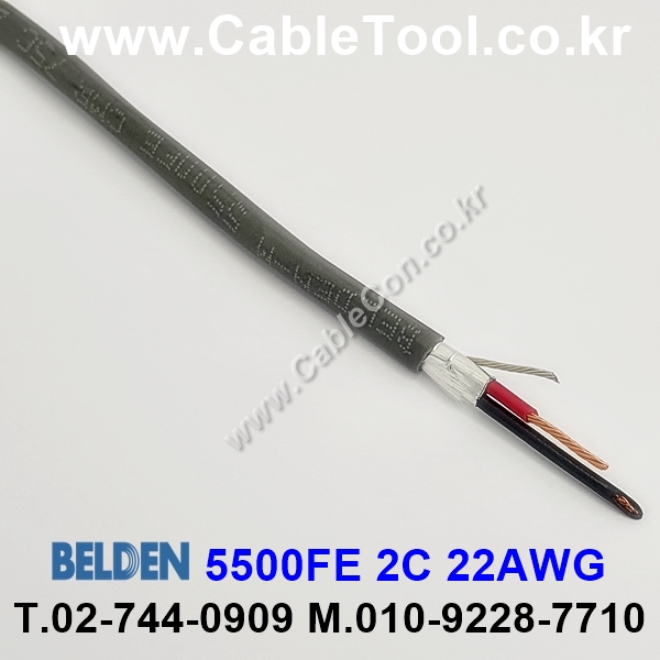 BELDEN 5500FE (300미터) 벨덴케이블 2C 22AWG