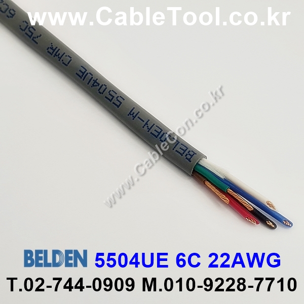 BELDEN 5504UE (300미터) 벨덴케이블 6C 22AWG