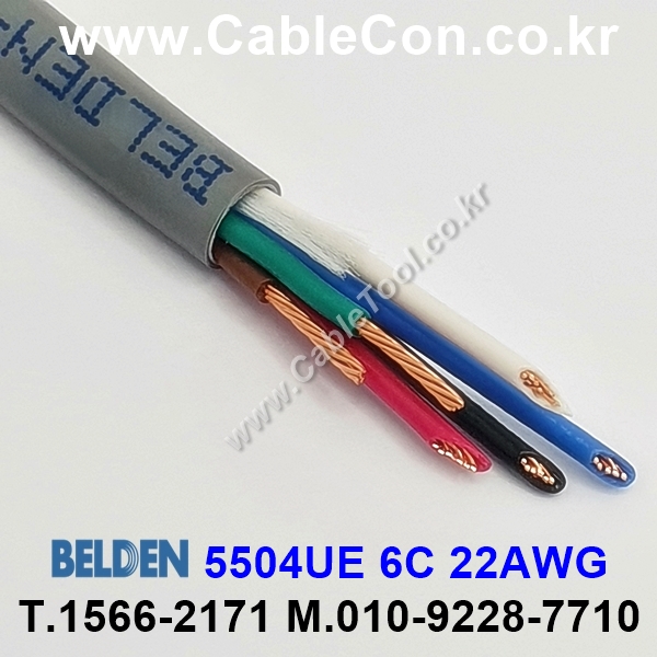 BELDEN 5504UE (300미터) 벨덴케이블 6C 22AWG