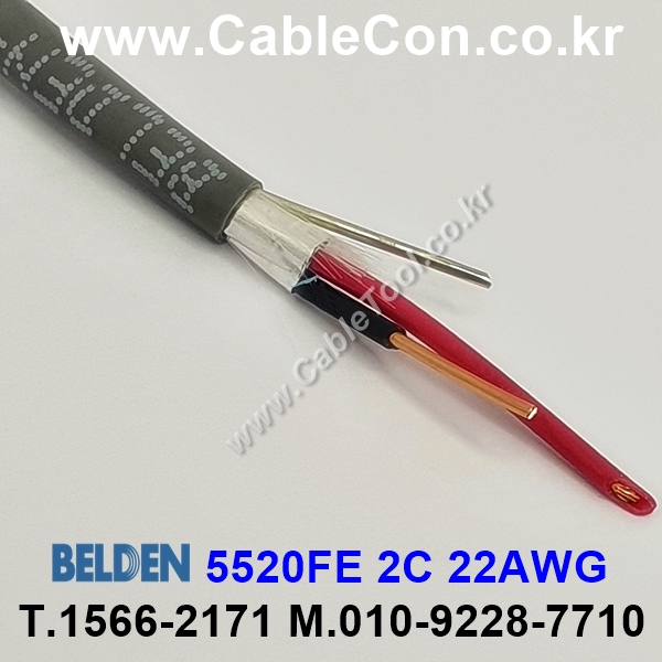 BELDEN 5520FE (300미터) 벨덴케이블 2C 22AWG