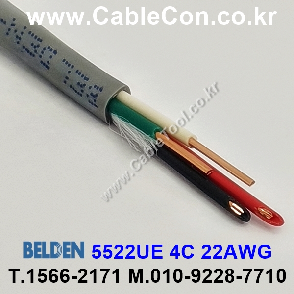 BELDEN 5522UE (300미터) 벨덴케이블 4C 22AWG