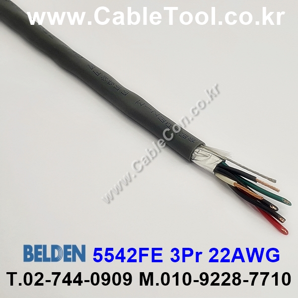 BELDEN 5542FE (300미터) 벨덴케이블 3Pr 22AWG