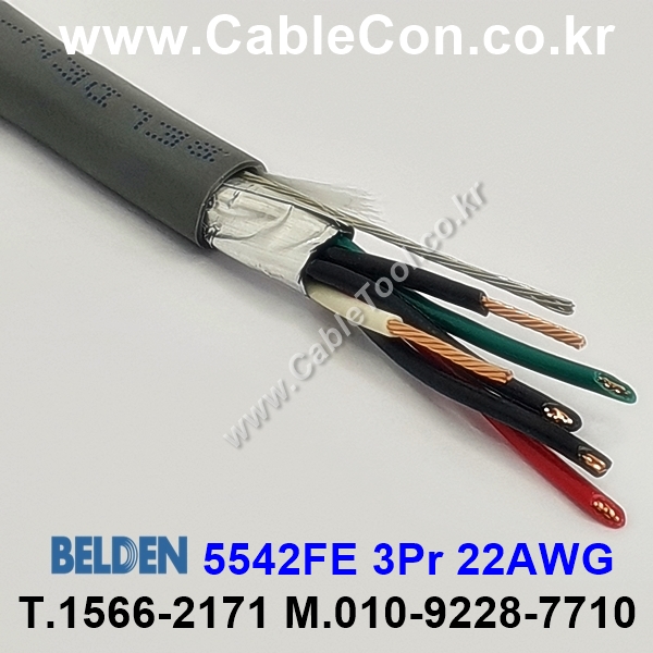 BELDEN 5542FE (300미터) 벨덴케이블 3Pr 22AWG