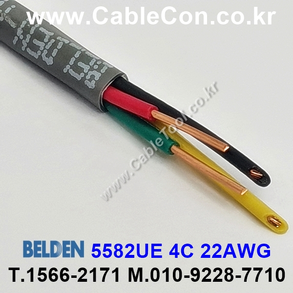 BELDEN 5582UE (300미터) 벨덴케이블 4C 22AWG