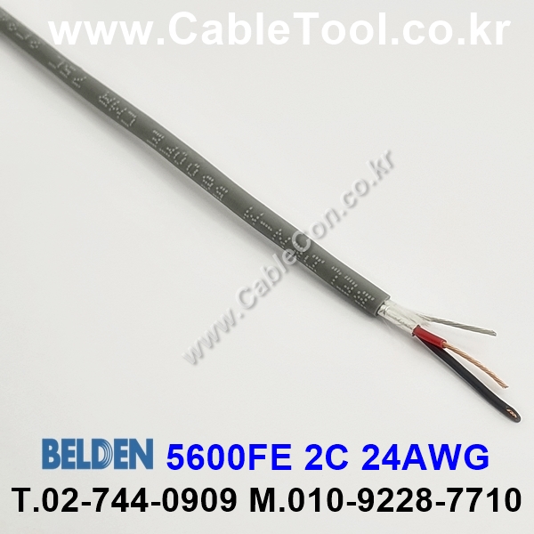 BELDEN 5600FE (300미터) 벨덴케이블  2C 24AWG