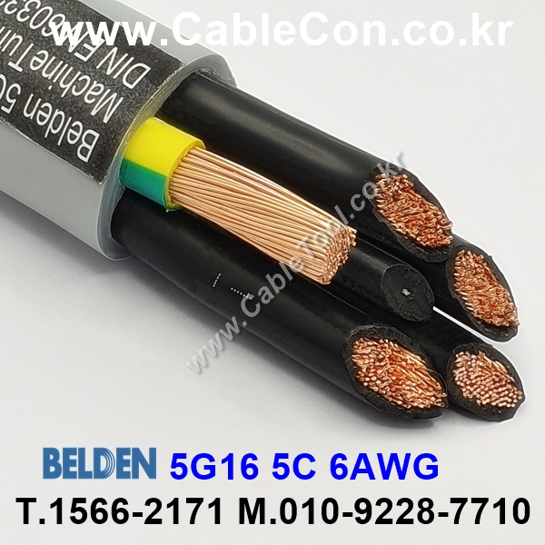 BELDEN 5G16 (300미터) 벨덴케이블  5C 6AWG