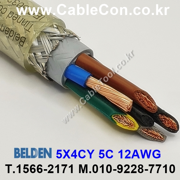 BELDEN 5X4CY (300미터) 벨덴케이블  5C 12AWG