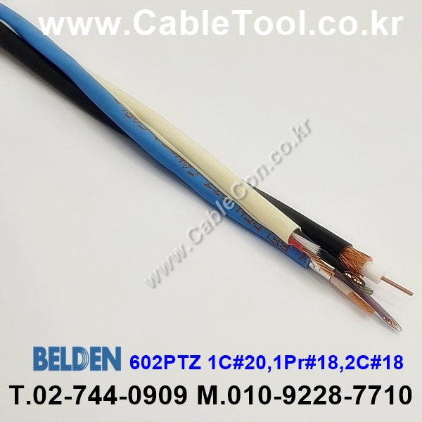 BELDEN 602PTZ (300미터) 벨덴케이블 1C 20AWG,  2C 18AWG