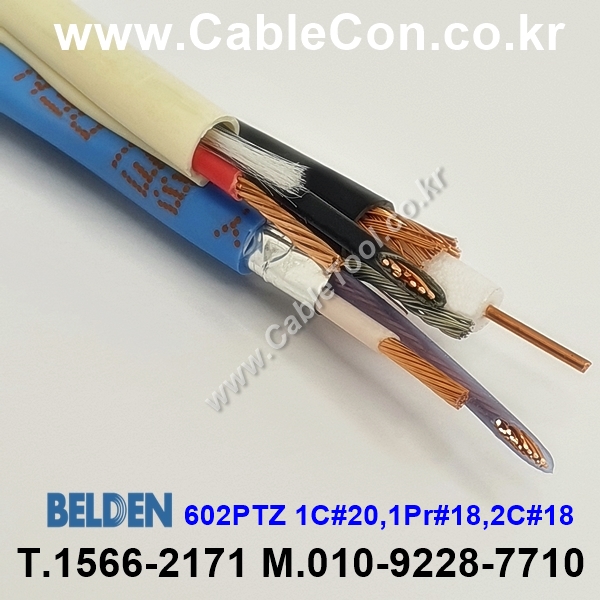 BELDEN 602PTZ (300미터) 벨덴케이블 1C 20AWG,  2C 18AWG