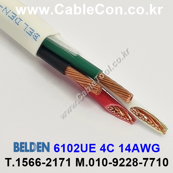 BELDEN 6102UE (300미터) 벨덴케이블 4C 14AWG