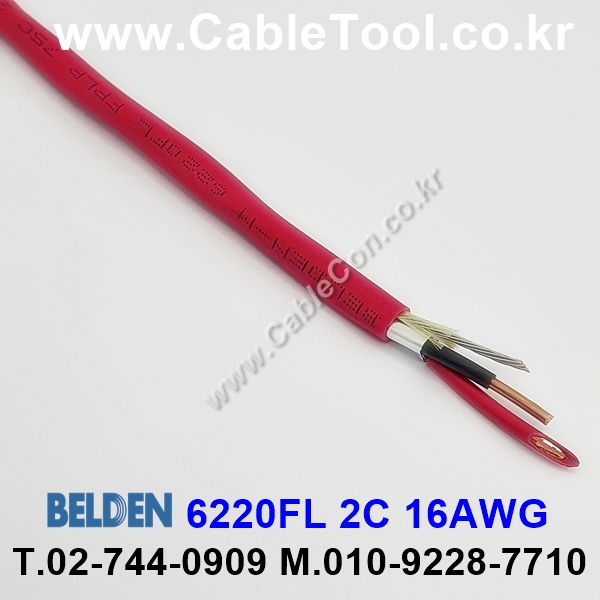 BELDEN 6220FL (300미터) 벨덴케이블 2C 16AWG