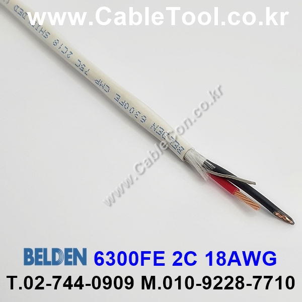 BELDEN 6300FE (300미터) 벨덴케이블 2C 18AWG