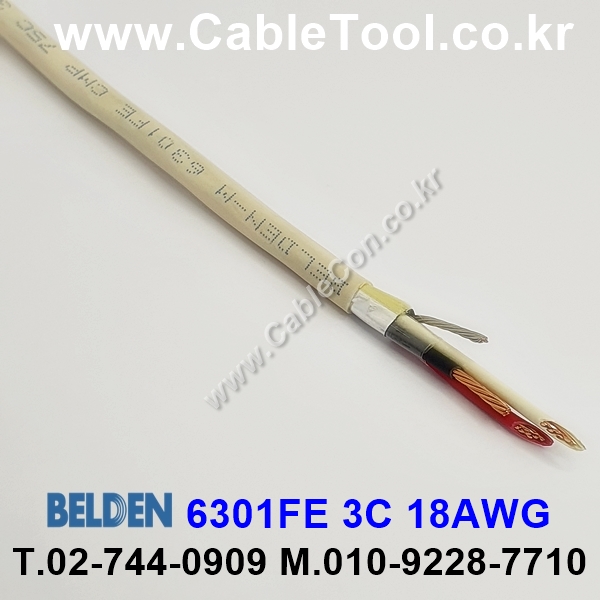 BELDEN 6301FE (300미터) 벨덴케이블 3C 18AWG