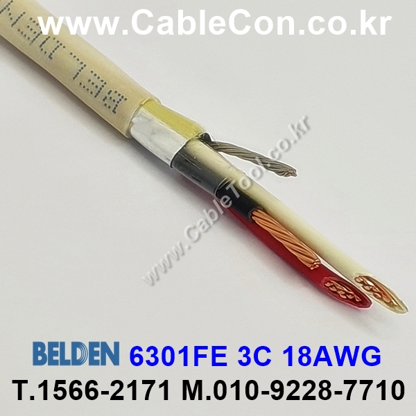 BELDEN 6301FE (300미터) 벨덴케이블 3C 18AWG