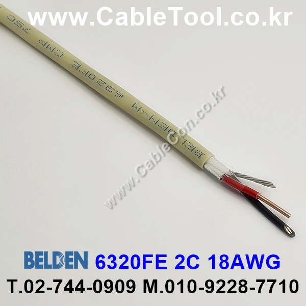 BELDEN 6320FE (300미터) 벨덴케이블 2C 18AWG