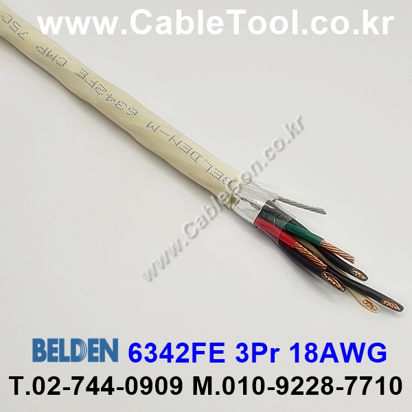 BELDEN 6342FE (300미터) 벨덴케이블 3Pr 18AWG