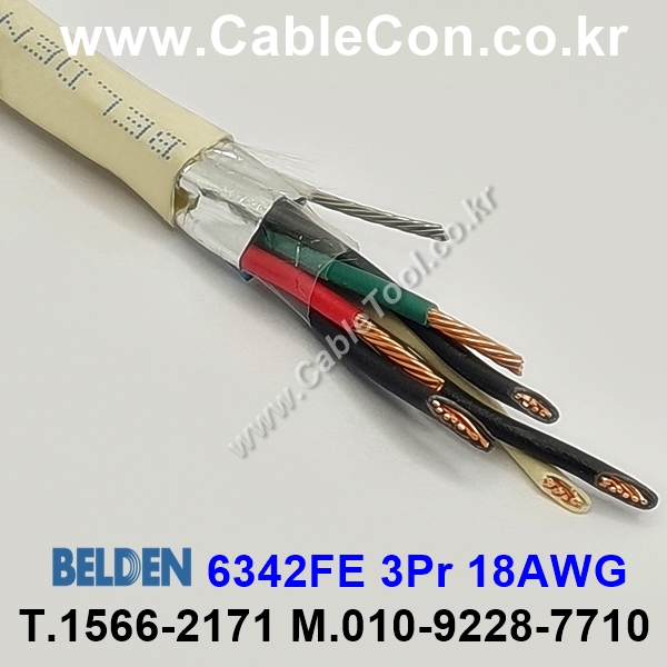 BELDEN 6342FE (300미터) 벨덴케이블 3Pr 18AWG