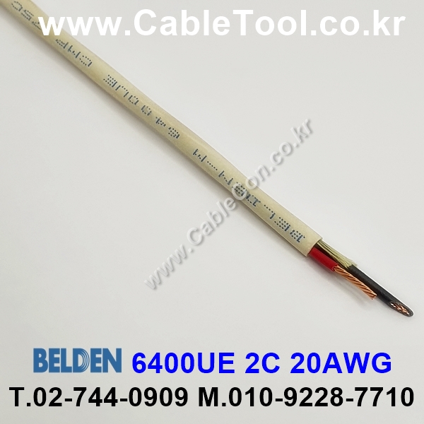 BELDEN 6400UE (300미터) 벨덴케이블 2C 20AWG