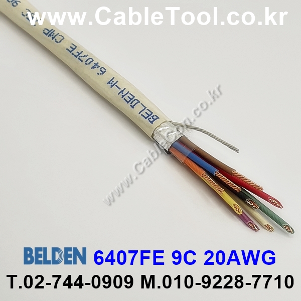 BELDEN 6407FE (300미터) 벨덴케이블 9C 20AWG