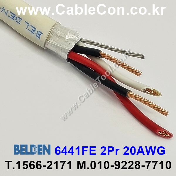 BELDEN 6441FE (300미터) 벨덴케이블 2Pr 20AWG