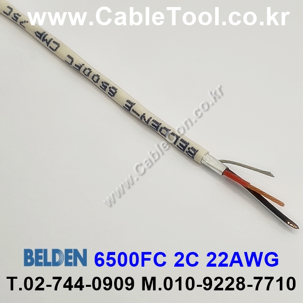 BELDEN 6500FC (300미터) 벨덴케이블 2C 22AWG