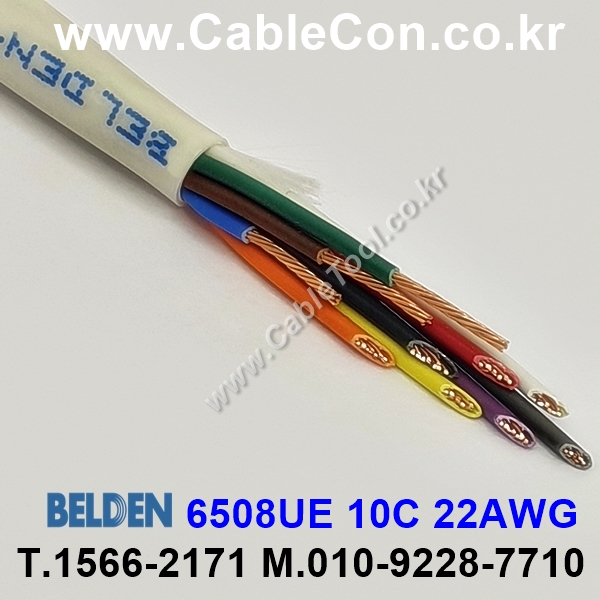 BELDEN 6508UE (300미터) 벨덴케이블 10C 22AWG