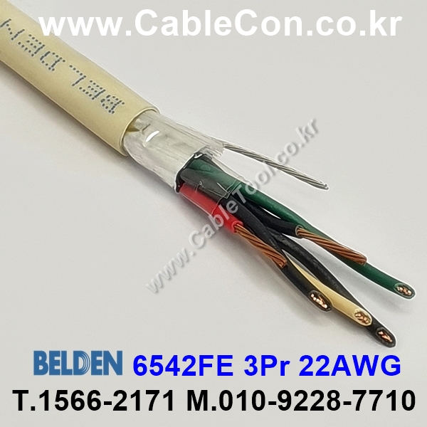 BELDEN 6542FE (300미터) 벨덴케이블 3Pr 22AWG