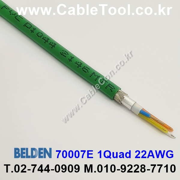 BELDEN 70007E (300미터) 벨덴케이블 1Quad 22AWG