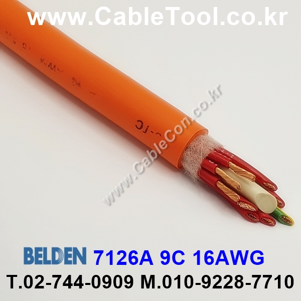 BELDEN 7126A (300미터) 벨덴케이블 9C 16AWG