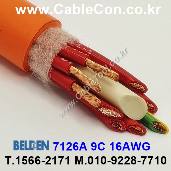 BELDEN 7126A (300미터) 벨덴케이블 9C 16AWG