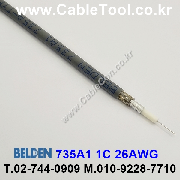 BELDEN 735A1 (300미터) 벨덴케이블 1C 26AWG