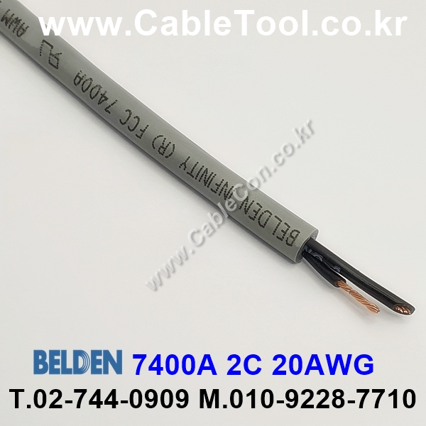 BELDEN 7400A (300미터) 벨덴케이블 2C 20AWG