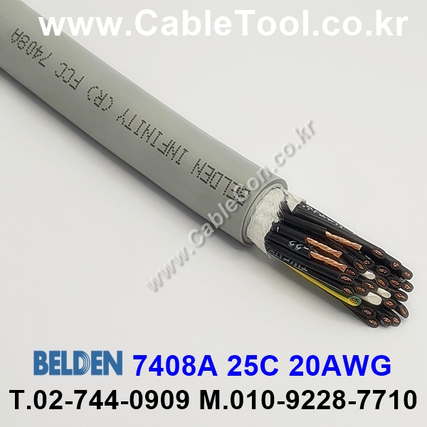 BELDEN 7408A (300미터) 벨덴케이블 25C 20AWG