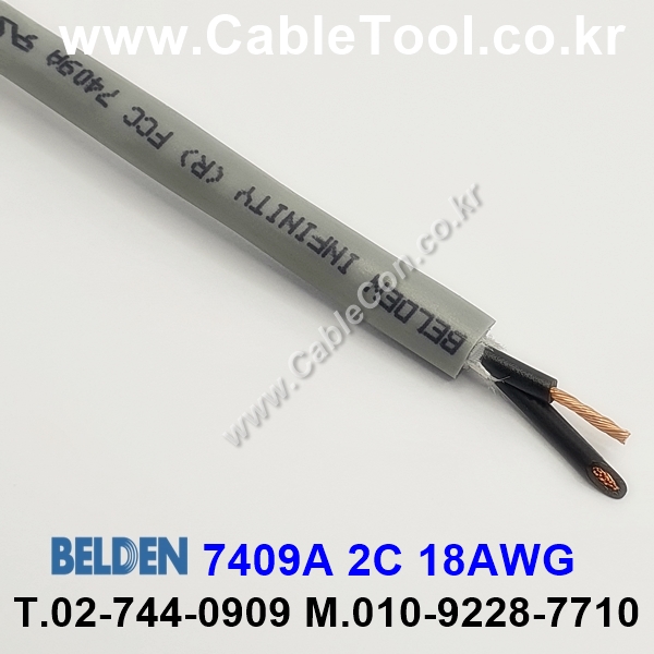 BELDEN 7409A (300미터) 벨덴케이블 2C 18AWG