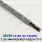 BELDEN 7410A (300미터) 벨덴케이블 3C 18AWG