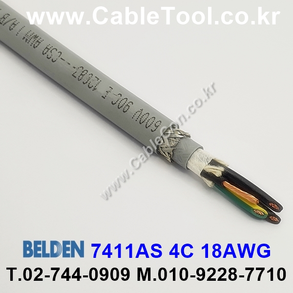 BELDEN 7411AS (300미터) 벨덴케이블 4C 18AWG